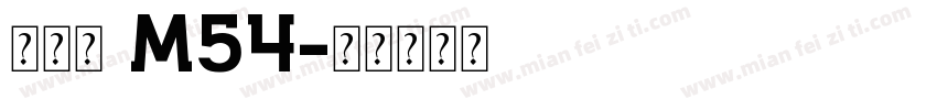 泽西岛 M54字体转换